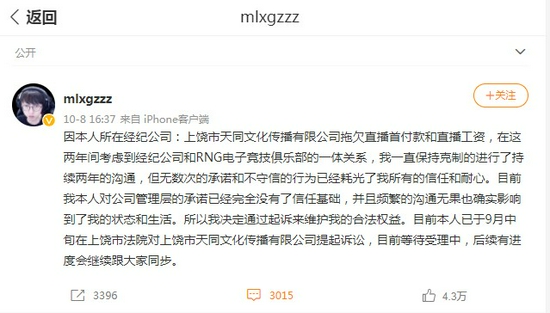 2026LPL第二赛段骑士之路首发阵容揭晓